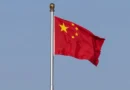 China ignora sanções dos EUA contra empresas chinesas por ligação ao Irã