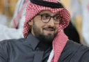 Laudo revela causa da morte de príncipe saudita achado em hotel de Londres