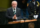 ONU: “Brasil não cabe no quintal de ninguém”, diz Lula em recado aos EUA