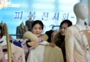 Fotos curiosas da vida cotidiana na secreta Coreia do Norte