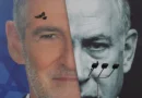 Eleições em Israel: Netanyahu e Eisenkot disputam o futuro do país hoje
